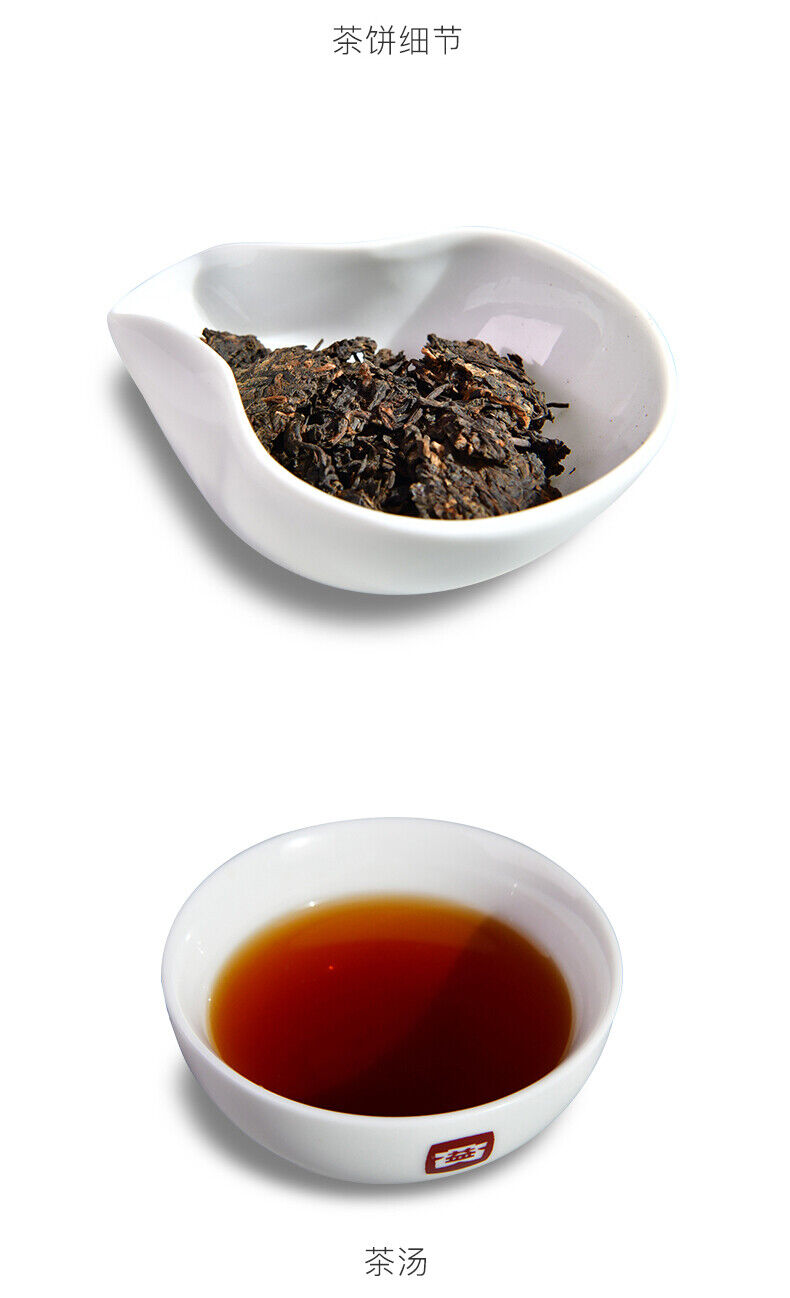 HelloYoung YU HUA NONG * 2019 Menghai Tea Factory Dayi Pu'er Tea Cake TAETEA Ripe Puer 357g