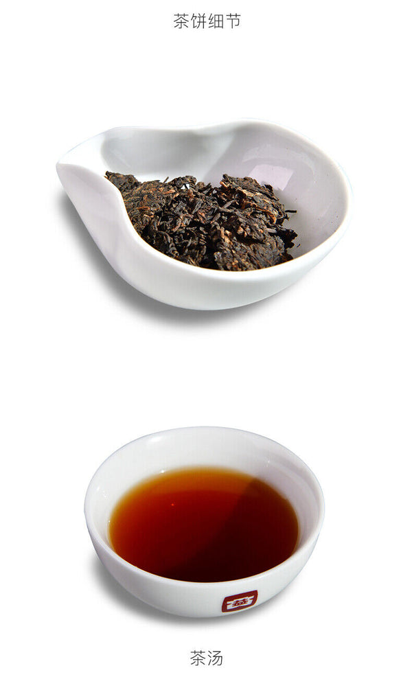 HelloYoung YU HUA NONG * Menghai Tea Factory Dayi Pu'er Tea Cake TAETEA Ripe Puer 357g