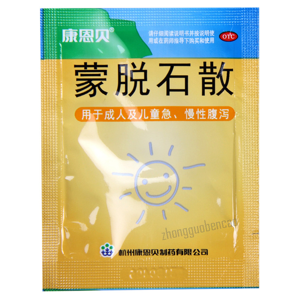Kangenbei Mengtuoshi San 康恩贝蒙脱石散