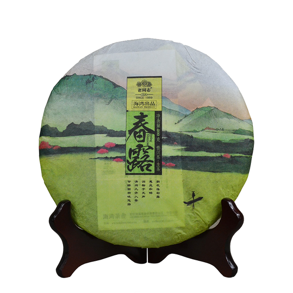 Spring Mannose * Haiwan Old Comrade Spring Raw Puerh Chun Lu Puer Tea 400g