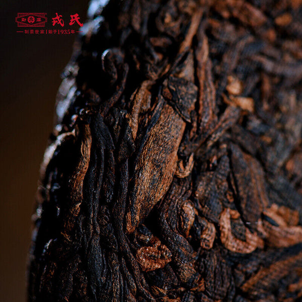 HelloYoung Mengku Rongshi Lincang Shu Puer Mu Ye Chun 3 Yr Aged Pu'er Ripe Puerh 357g