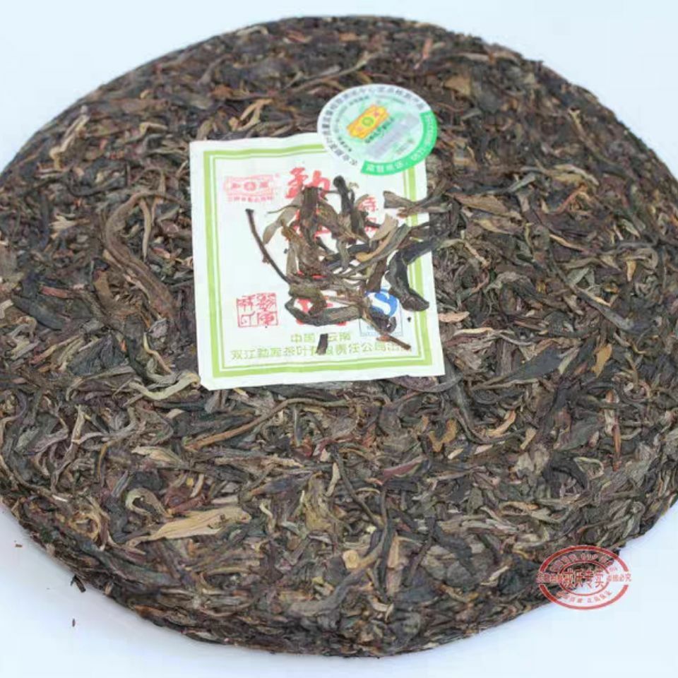 HelloYoung Shuangjiang Mengku Special Grade Green Cake Pu'er 400g Raw Puer Pu-erh Tea
