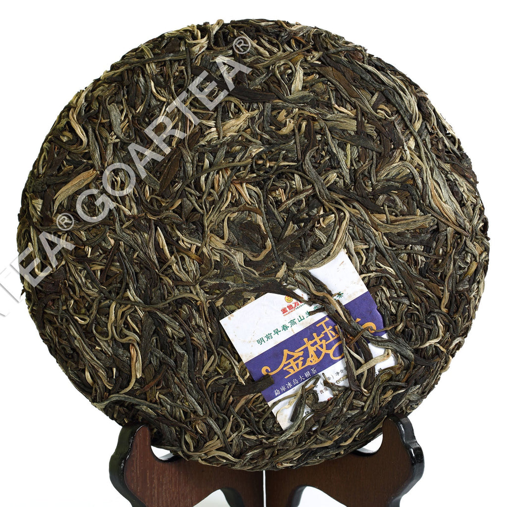 HelloYoung year 357g Organic Yunnan Ancient Tree Spring puer Pu'er Puerh Tea Raw Cake