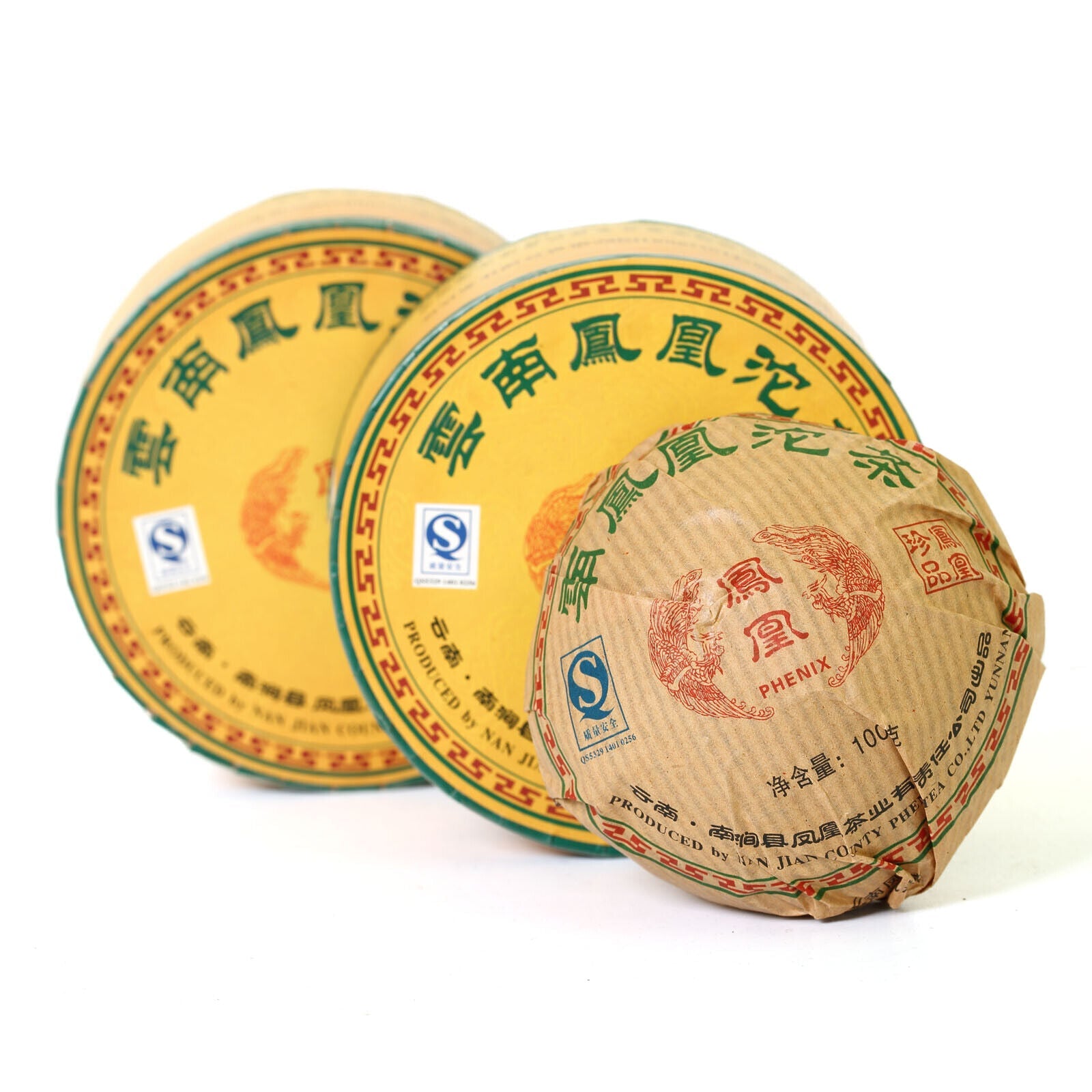HelloYoung 100g Year Yunnan Puer Pu'er Puerh Tea Aged Phoenix Tuocha Cake Boxed Raw