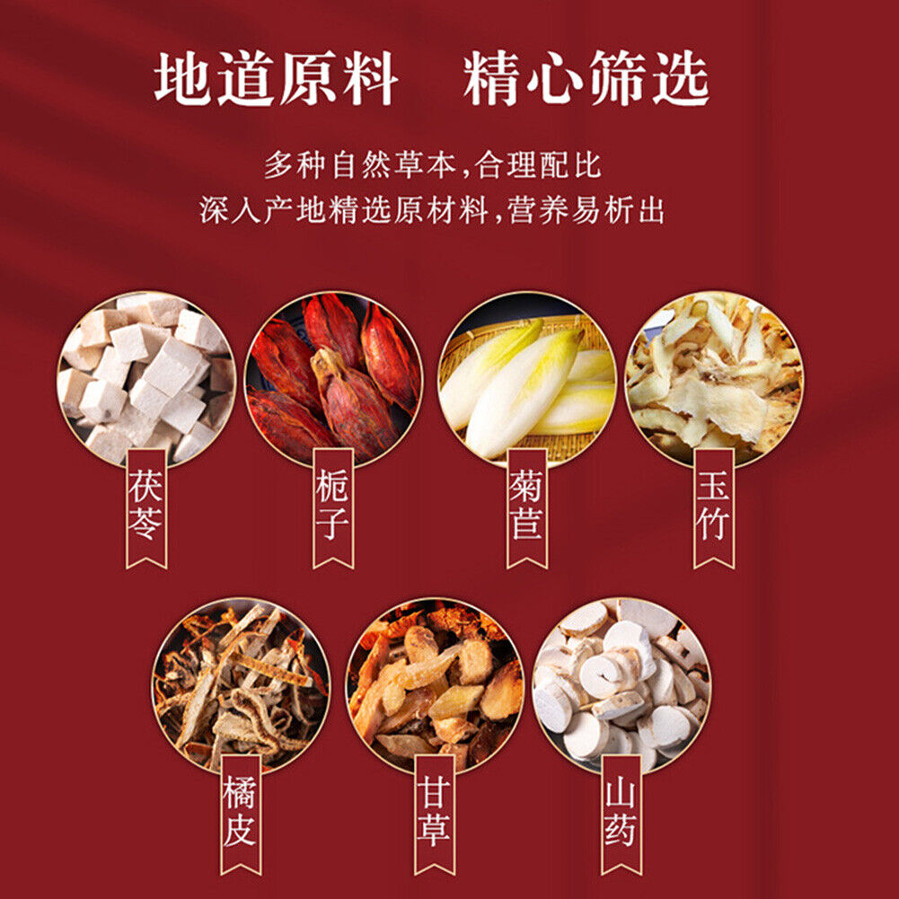 HelloYoung 同仁堂tongrentang 草本调理养生茶Herbal Conditioning Health Tea茯苓栀子菊苣茶fuling Zhizi Juju Tea