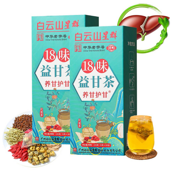 18 Flavors of Liver Protection Tea Chinese Nourishing Protect Care-Everyday
