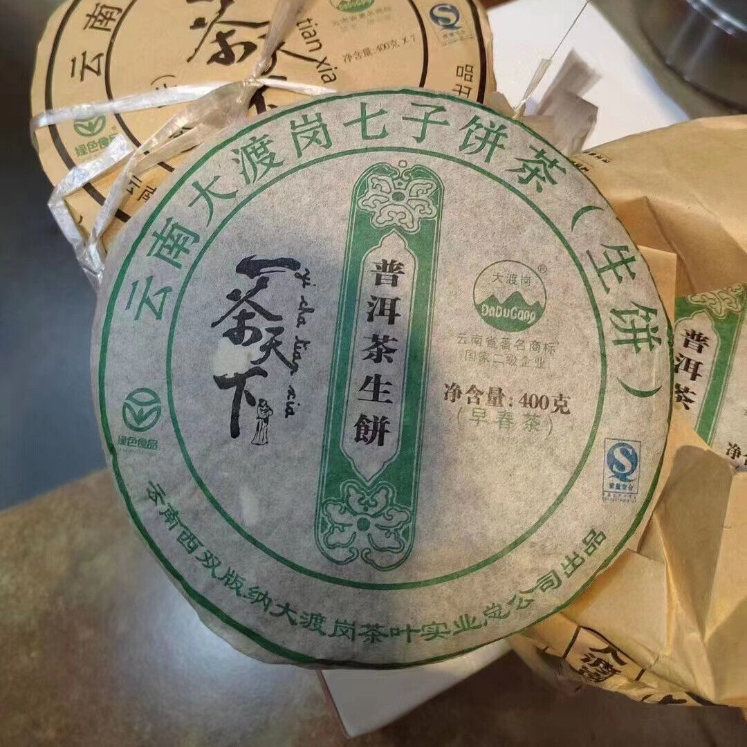 400g Yunnan Old Raw Pu-erh Tea Cake Dadugang Aged Puerh Cake Tea Pu'er Tea Main image