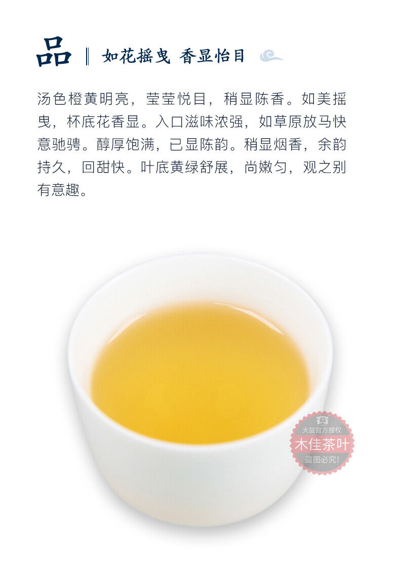 HelloYoung Menghai Dayi Joyful Pu'er Tea Cake TAETEA Chinese Puerh Pu-erh Raw 357g