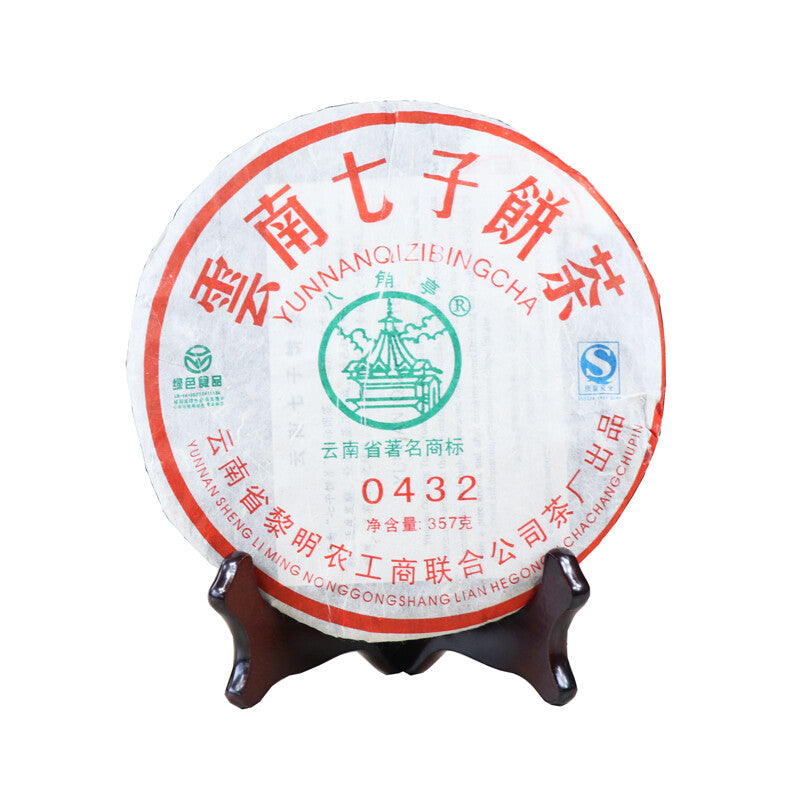 0432 * 2007 Ba Jiao Ting Li Ming Puer Pu Er Tea Cake Sheng Raw Pu Erh Tea 357g