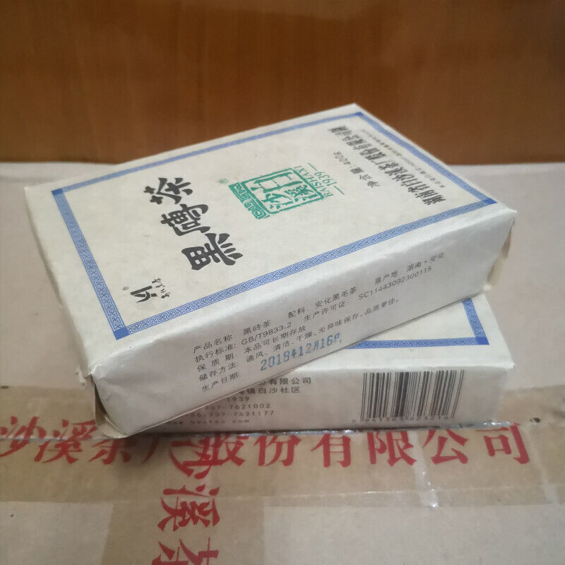 Hei Zhuan Cha * Yr Anhua Baishaxi Dark Tea Brick Tea China Black Tea 400g Main image