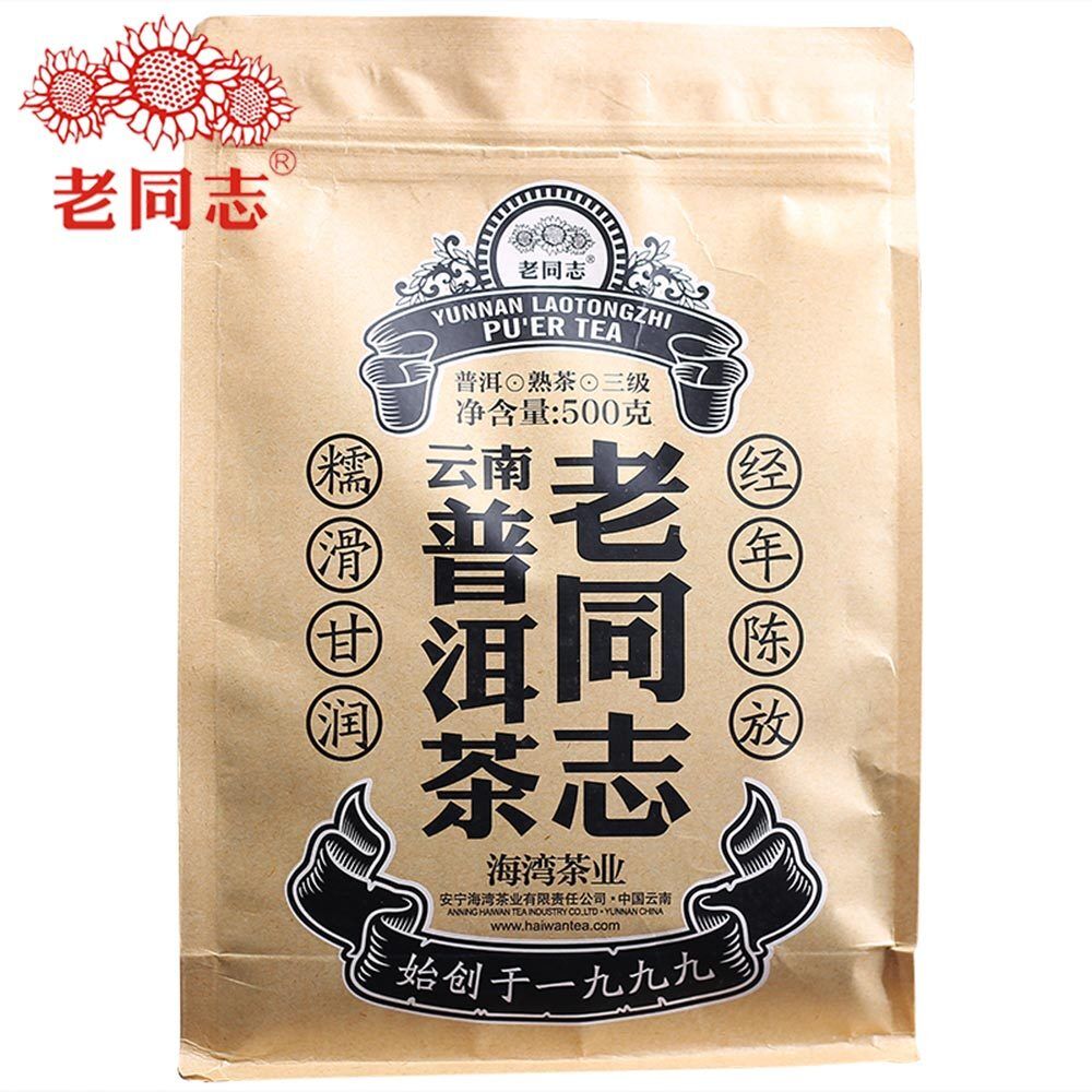 HelloYoung Organic Health Care Ripe Pu Erh Weight Loose Tea Haiwan Yunnan Pu Erh 500g