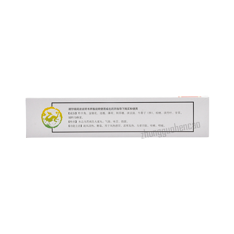Tongrentang Lingqiao Jieduwan同仁堂羚翘解毒丸