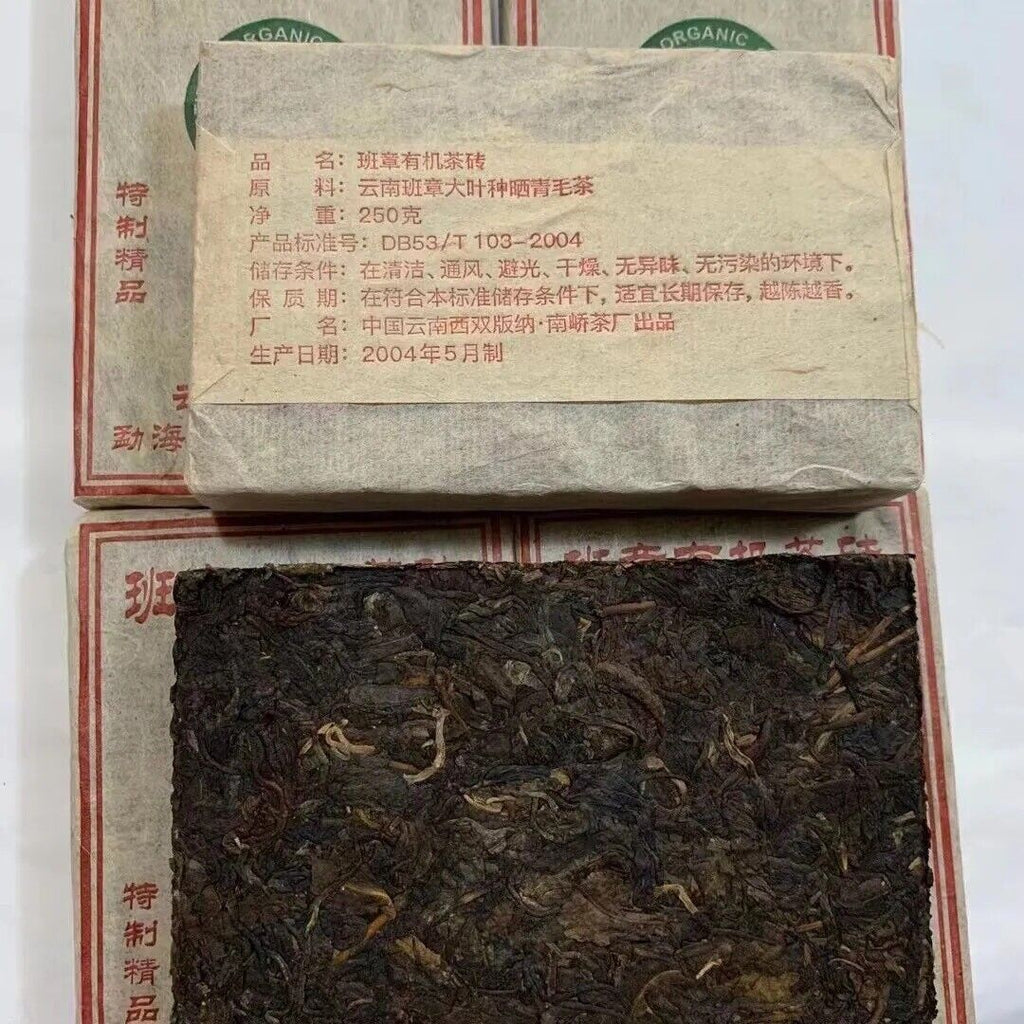 250g Yunnan Pu'er Sheng Tea Banzhang Pu-erh Raw Tea Brick Puerh Shengcha