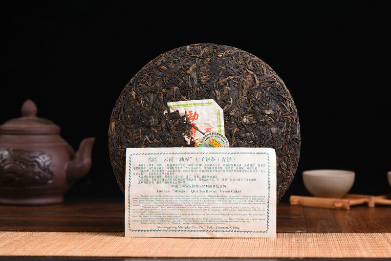 HelloYoung Spring Tip * 2007 Yunnan Mengku Rongshi Tea Pu Erh Puer Puerh Raw Shen Cha 400g