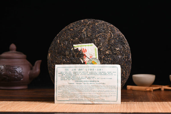 HelloYoung Spring Tip * Yunnan Mengku Rongshi Tea Pu Erh Puer Puerh Raw Shen Cha 400g