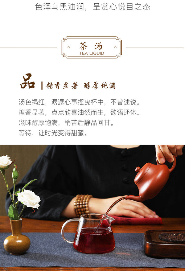 357g Yunnan Dayi Ripe Puer Tea Cake, Ancient Tree Ripe Pu-erh Tea