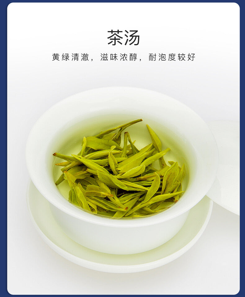 250g Organic Longjing Tea Premium Xi Hu Dragon Well Green Tea  Long Jing Tea Main image
