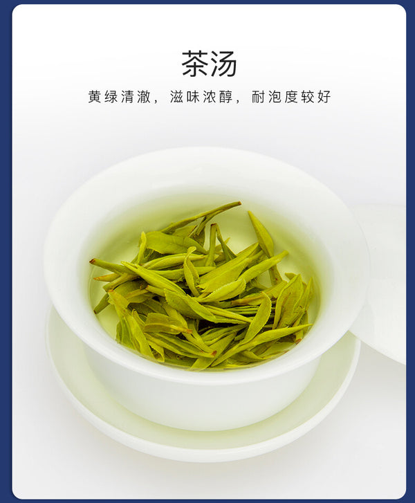 250g Organic Longjing Tea Premium Xi Hu Dragon Well Green Tea  Long Jing Tea