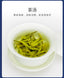 250g Organic Longjing Tea Premium Xi Hu Dragon Well Green Tea  Long Jing Tea
