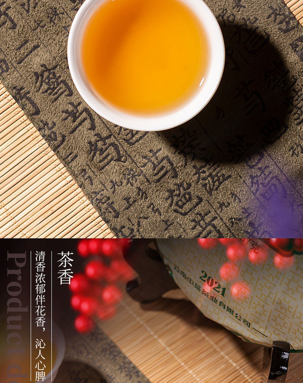 CHINATEA Brand Classic 7541 Pu-erh Tea Cake 2021 357g Zhongcha Raw Pu'er Puer