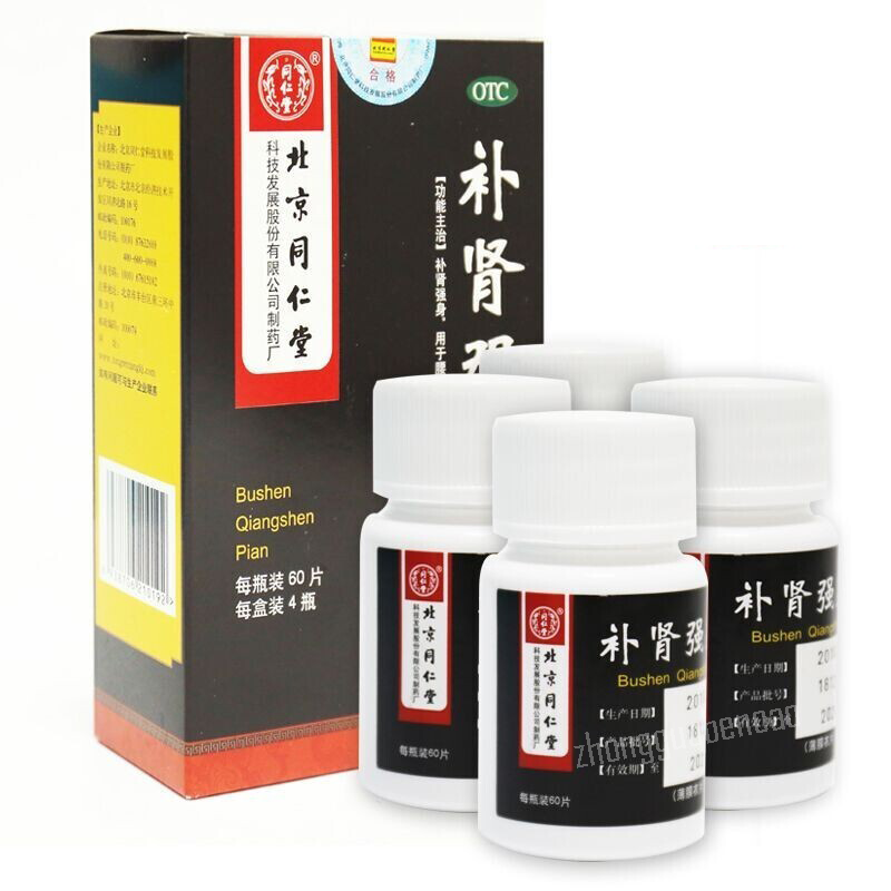 Tongrentang Bushen Qiangshen Pian 同仁堂补肾强身片