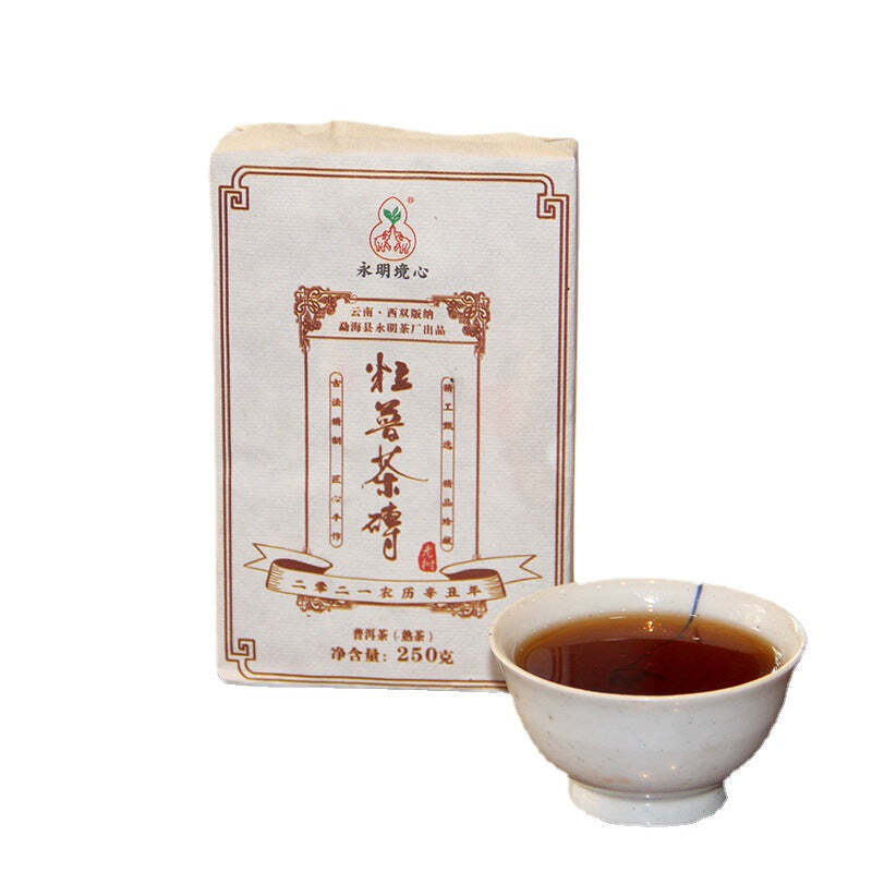 250g Yunnan Puerh Ripe Tea Collection Cooked Pu-erh Brick Tea Chinese Pu'er Tea