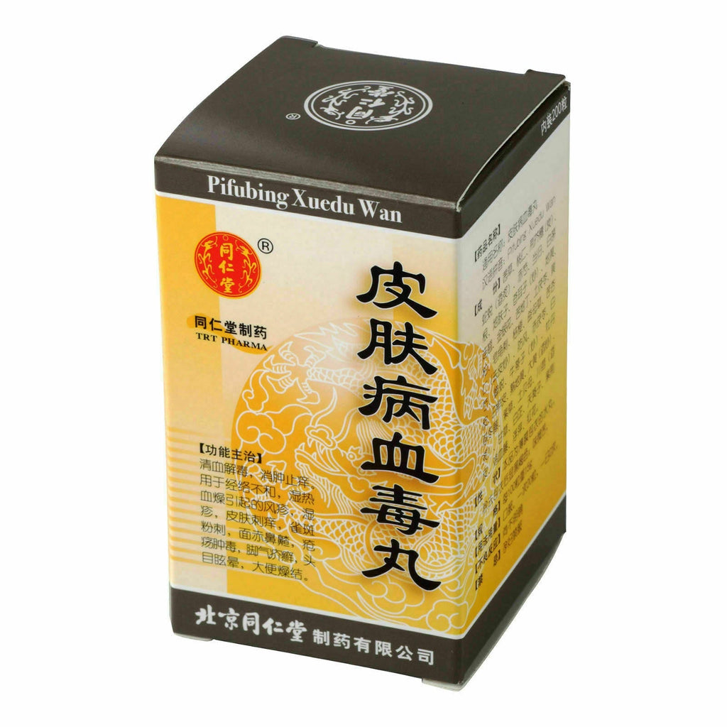 同仁堂 皮肤病血毒丸 6 Boxes TongRenTang Pifubing Xuedu Wan