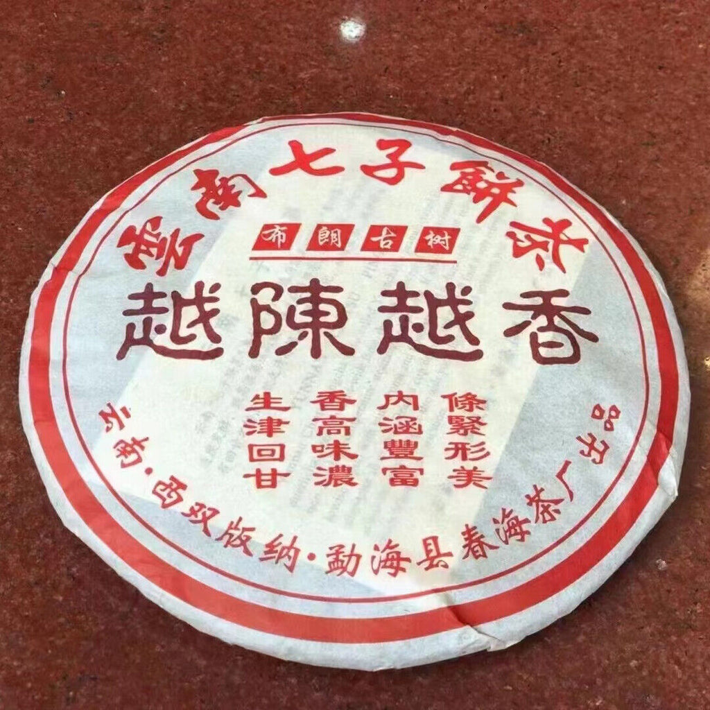 357g Yunnan Ripe Pu-erh Tea Cake Bulang Ancient Tree Aged Pu'er Cooked Tea