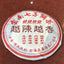 357g Yunnan Ripe Pu-erh Tea Cake Bulang Ancient Tree Aged Pu'er Cooked Tea