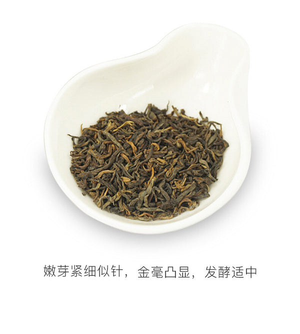 2021/ 2020 TAETEA Dayi Golden Needle White Lotus Pu'er Puer Ripe Pu-erh Tea 357g