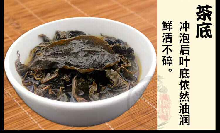 Tranquilizing Tea QiNan Shen Xiang Tea Insomnia Anti-aging Natural Herb Tea 500g