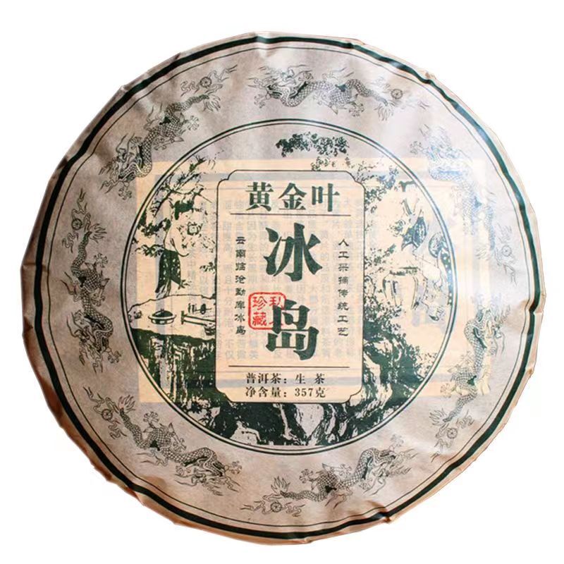 Lceland Golden Leaves Raw Pu'er Tea Cake Pu-erh Tea 357g Yunnan Puerh Raw Tea Main image