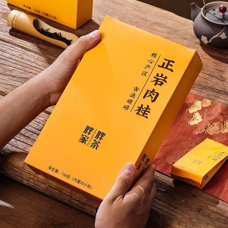 Zhengyan Rougui Wuyi Rock Tea Oolong Black Tea Chinese Red Tea Loose Leaf 320g Secondary image