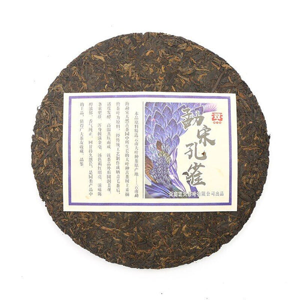 HelloYoung Shuang Tian Sheng Puerh Chinese Tea "Peacock" Raw Puer Chinese Tea 357g
