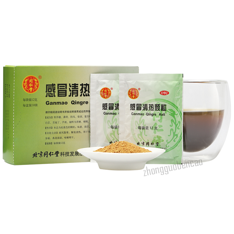 Tongrentang Gan Mao Qing Re Ke Li Tongrentang Ganmaoqingrekeli同仁堂感冒清热颗粒10袋/盒装