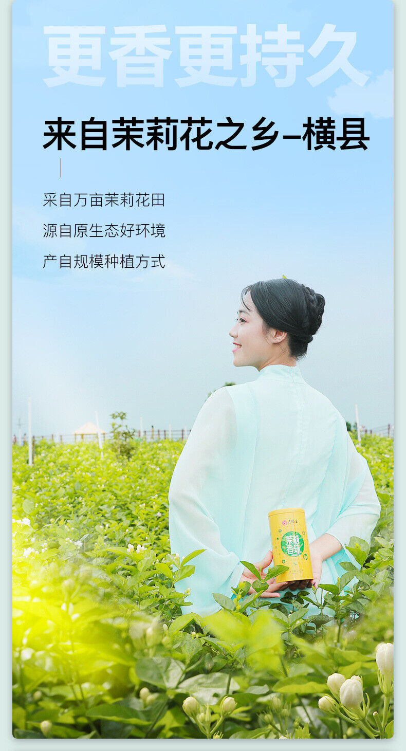 HelloYoung New Jasmine Pearl Tea 200g Premium Green Tea Jasmine Dragon Pearl Tea Balls