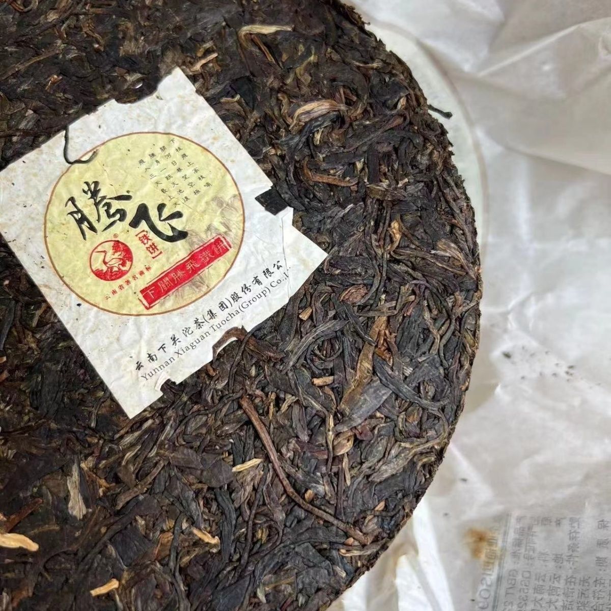HelloYoung Xiaguan Raw Pu erh Flying Hard Compressed Sheng Puer Tea 357g