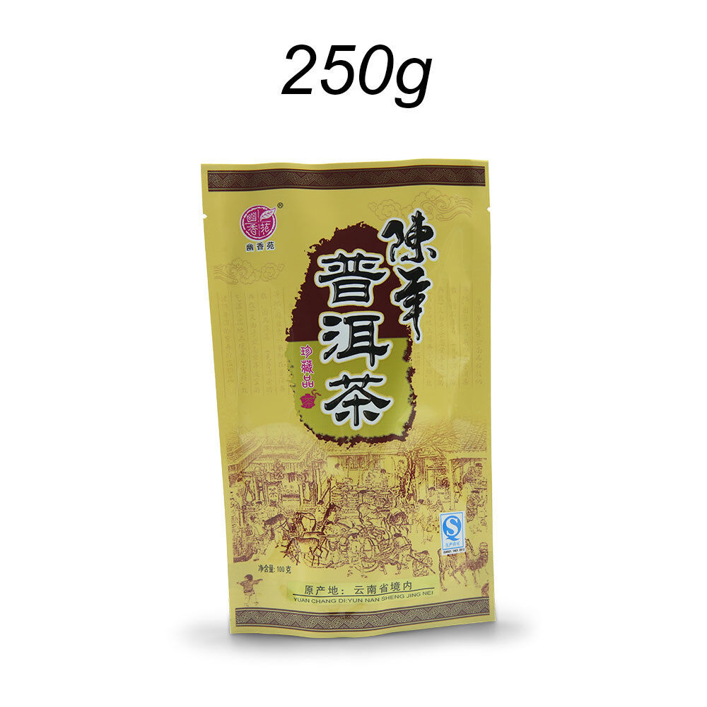 HelloYoung Year Ripe Pu-erh Tea China Yunnan Shu Puerh Pu'er Tea