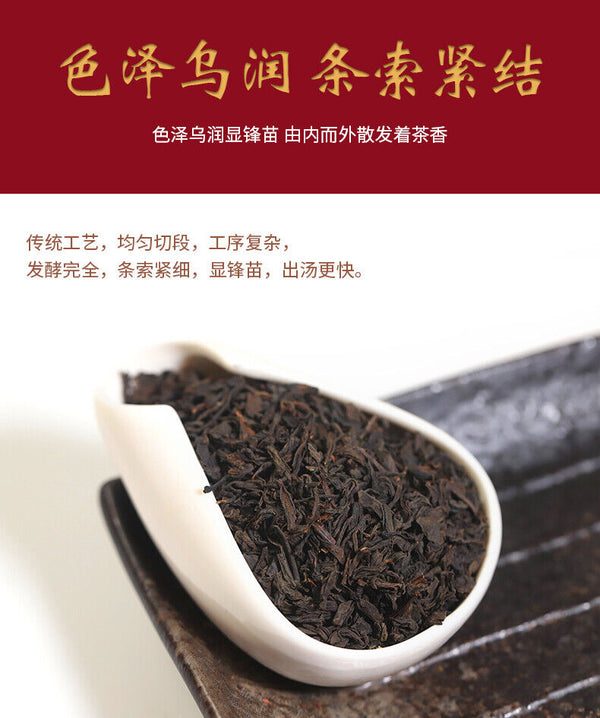 HelloYoung TeaChinese Keemun Black Tea 100g Anhui Premium Qimen Qi Men Gongfu Hong Cha