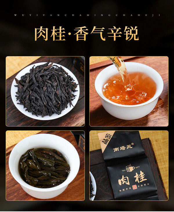HelloYoung 18 Kinds Wuyi Oolong Tea Rock Tea Cinnamon Dahongpao Tea Narcissus Qilan 144g