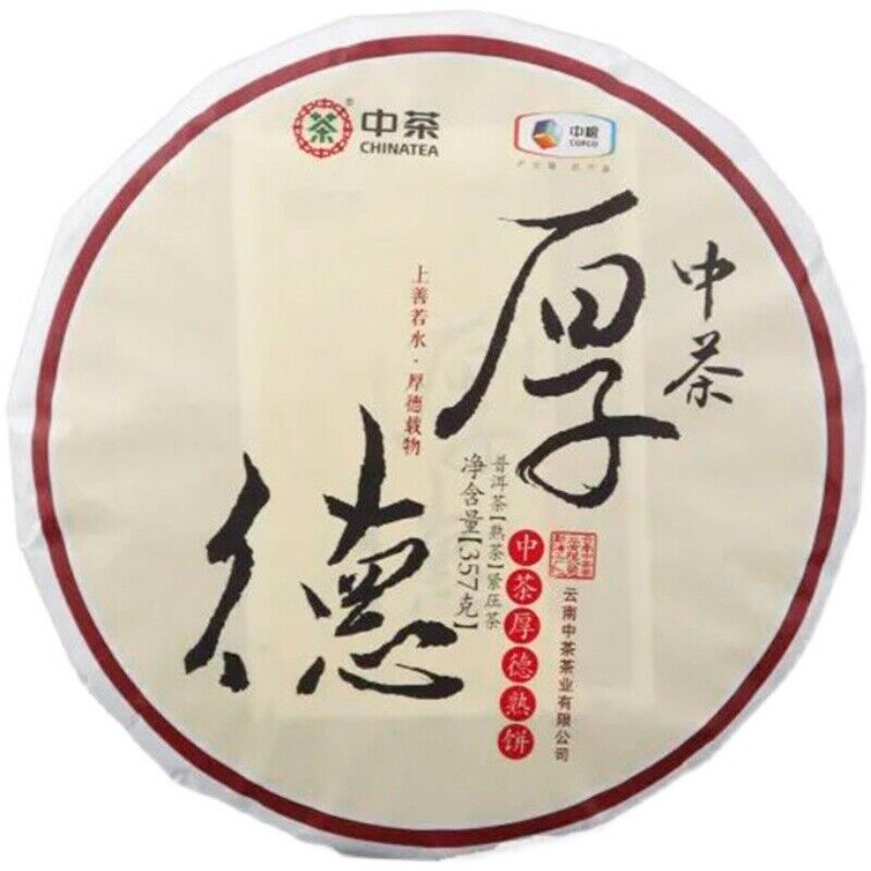 HelloYoung Hou De Good Moral Character * Yunnan Menghai CHINATEA Ripe Pu'er Tea 357g