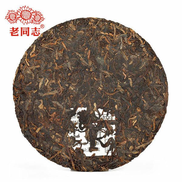HelloYoung Haiwan Yunnan QiZiBing Batch 211 Shu Puer Yi Wu Area Ripe Puerh Tea 357g