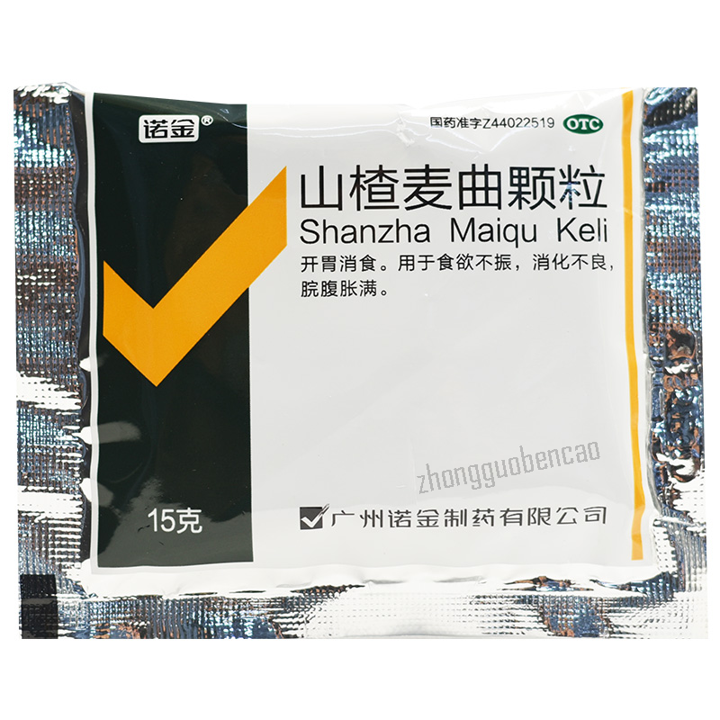 诺金山楂麦曲颗粒 Nuojin Shanzha Maiqu Keli Secondary image