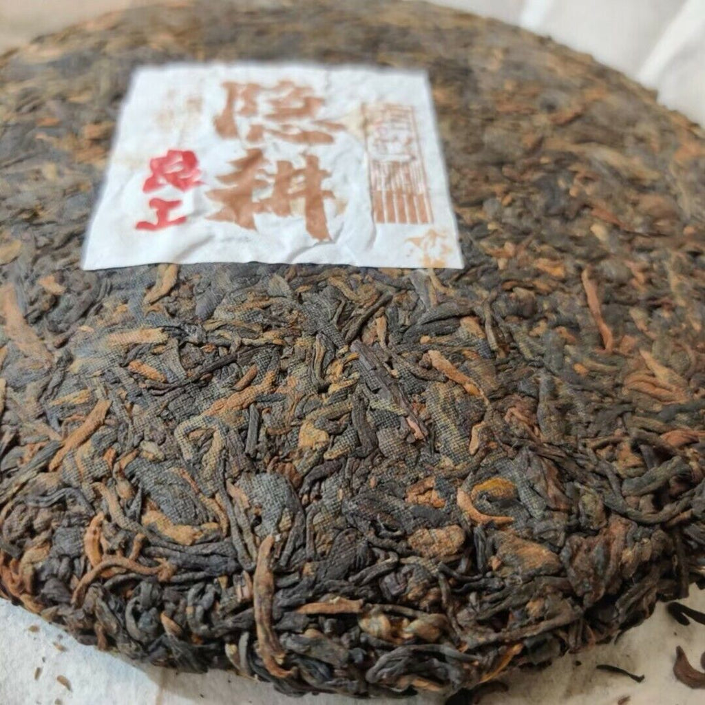 HelloYoung Haiwan "Return To Rural" Ripe Puer Excellent Tea Series Shu Pu-erh 400g