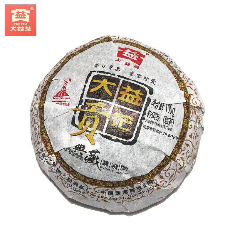 HelloYoung Menghai Dayi Pu-erh Tea Ripe Puer Tuocha TAETEA Tribution Tuo Cha * 100g Box