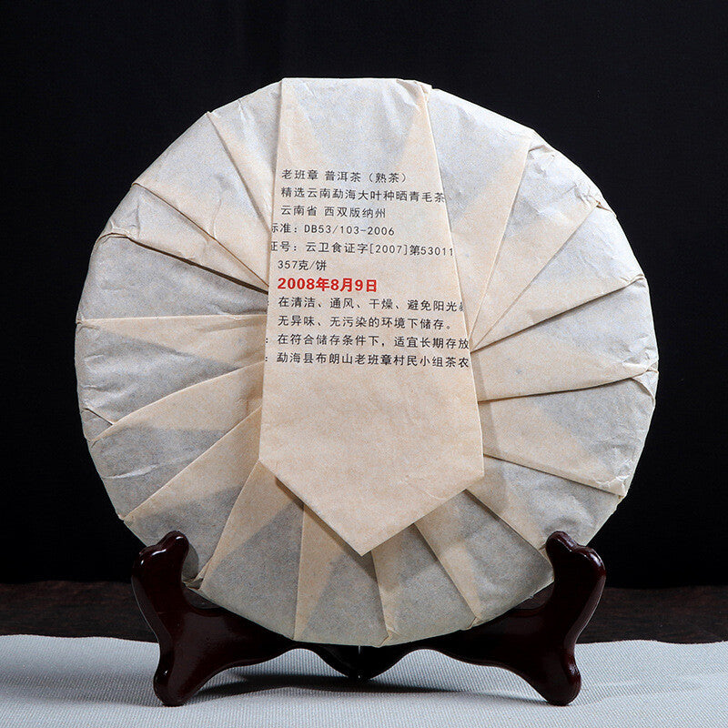 TemuTea 357g 100% Natural RipePuer Tea Sanpa Lao Ban Zhang Ripe Puerh Tea
