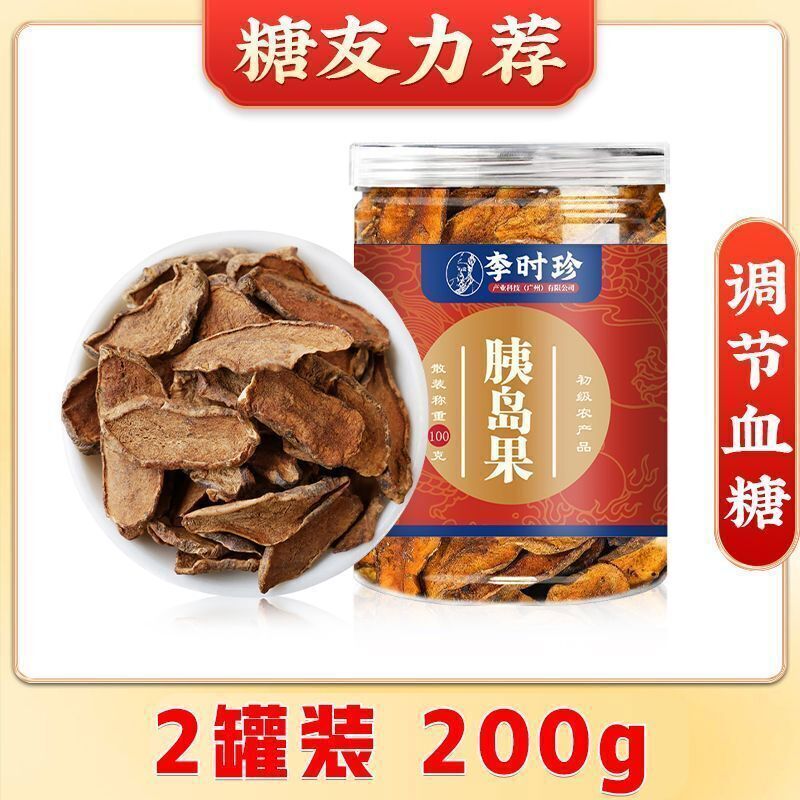 LiShizhen Herbal Health Tea Pancreatic Fruit Tea Tablets Wild Pancreatic 100g