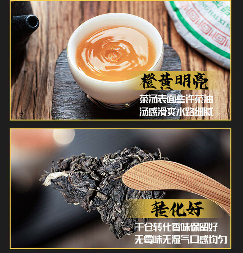 HelloYoung Xinghai 7533 Green Cake Raw Puerh Tea 357g Menghai Qi Zi Bing Puer Pu'er