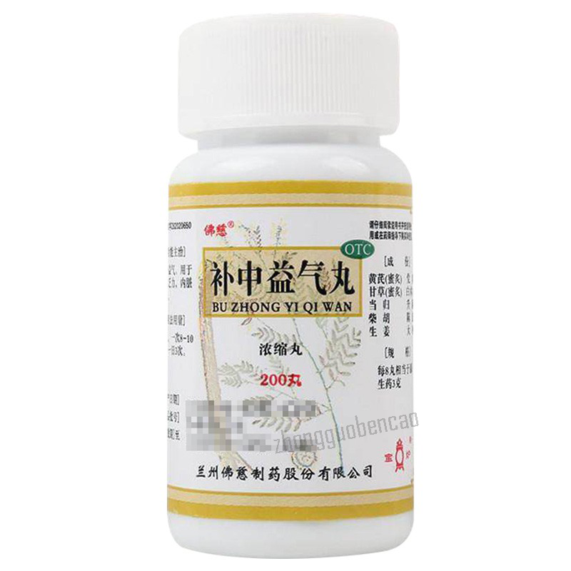 佛慈补中益气丸 Foci Buzhong Yiqi Wan