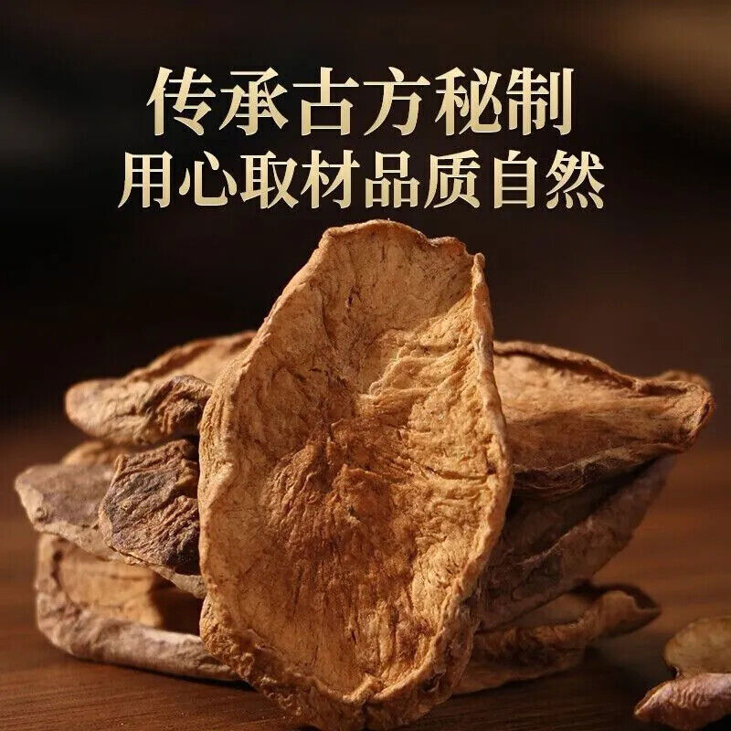 LiShizhen Herbal Health Tea Pancreatic Fruit Tea Tablets Wild Pancreatic 100g